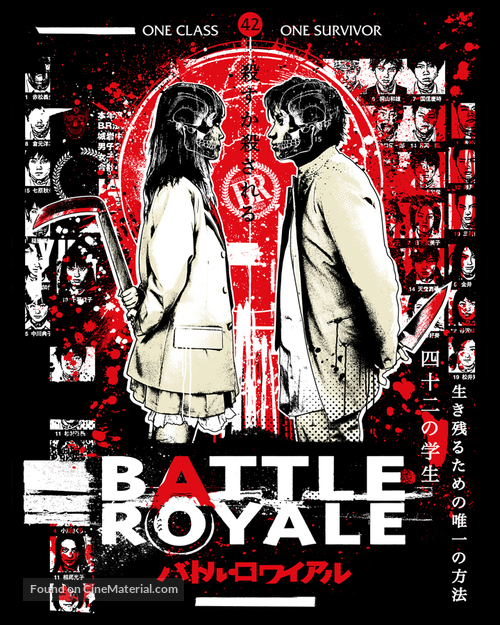 Battle Royale - Japanese Blu-Ray movie cover