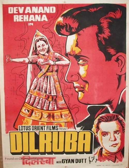 Dilruba - Indian Movie Poster