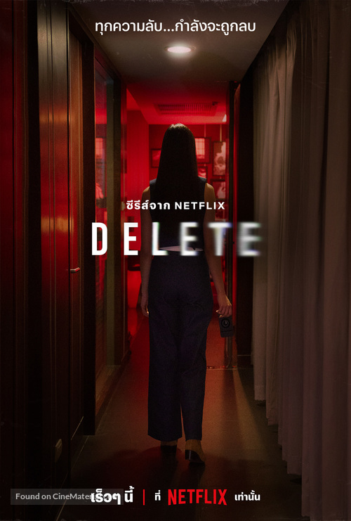 &quot;Delete&quot; - Thai Movie Poster