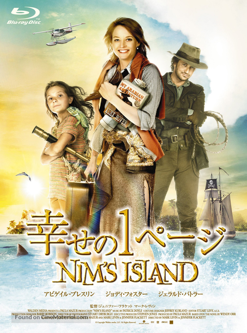 Nim&#039;s Island - Japanese Movie Cover