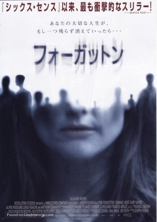The Forgotten - Japanese Movie Poster