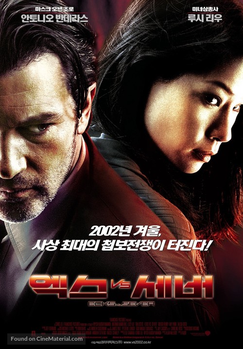 Ballistic: Ecks vs. Sever - South Korean Movie Poster