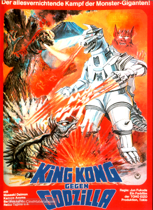 Gojira tai Mekagojira - German Movie Poster