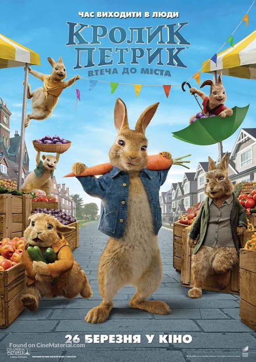 Peter Rabbit 2: The Runaway - Ukrainian Movie Poster