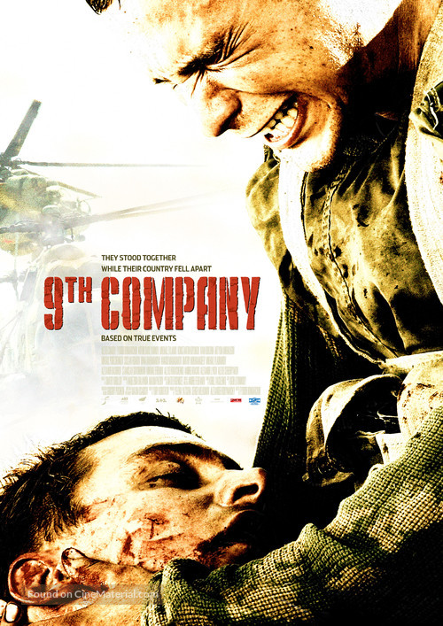 The 9th Company - Movie Poster