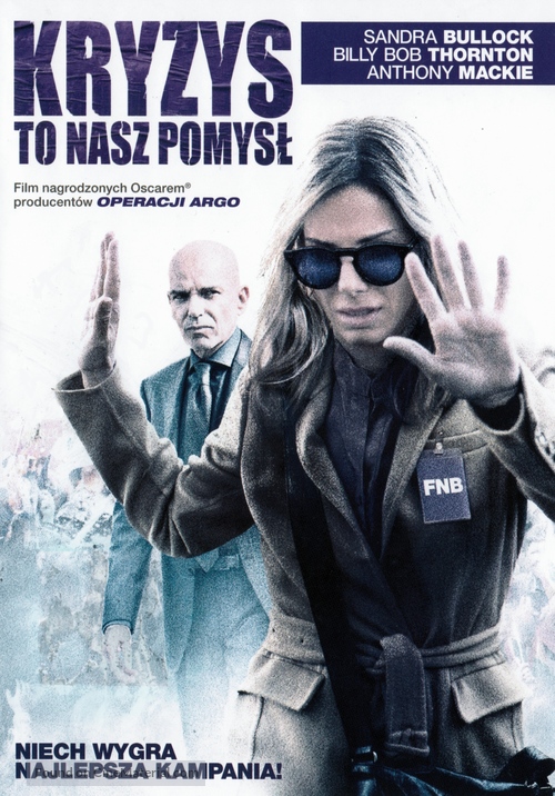 Our Brand Is Crisis - Polish Movie Cover