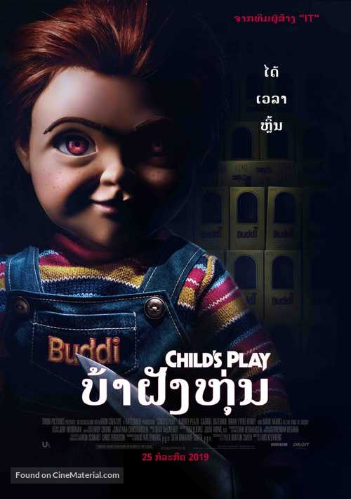 Child&#039;s Play - Thai Movie Poster