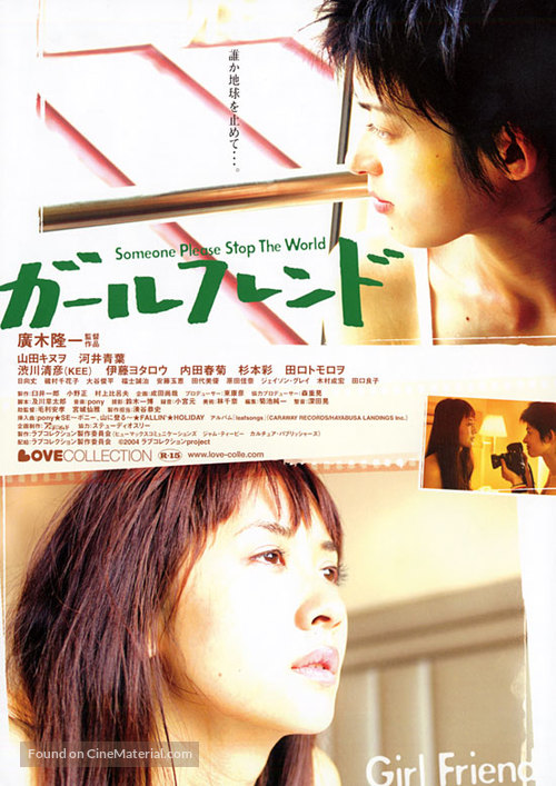 Girlfriend: Someone Please Stop the World - Japanese poster