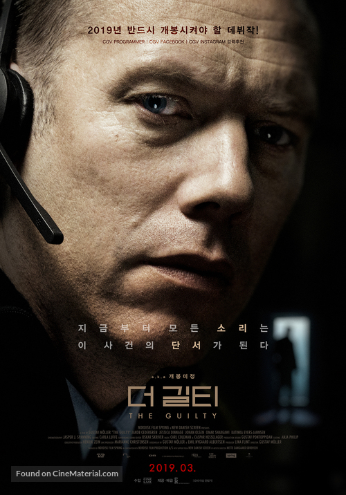 Den skyldige - South Korean Movie Poster