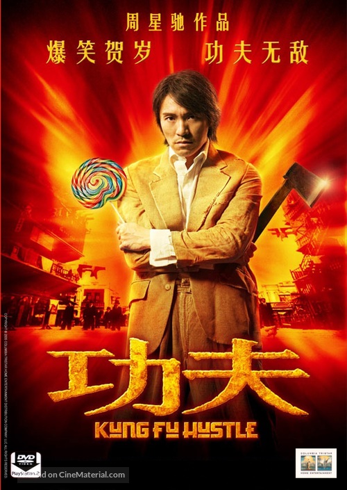 Kung fu - Slovak DVD movie cover