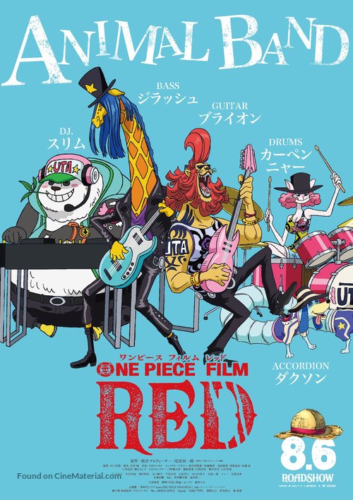 One Piece Film: Red - Japanese Movie Poster