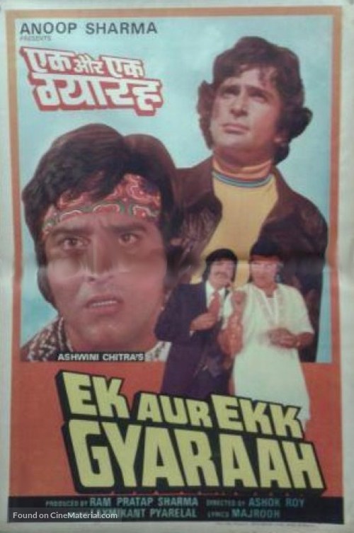 Ek Aur Ek Gyarah - Indian Movie Poster