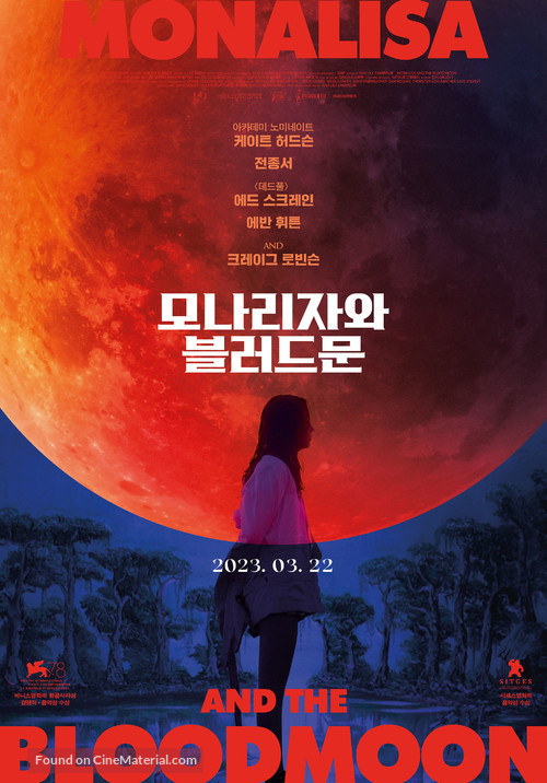 Mona Lisa and the Blood Moon - South Korean Movie Poster