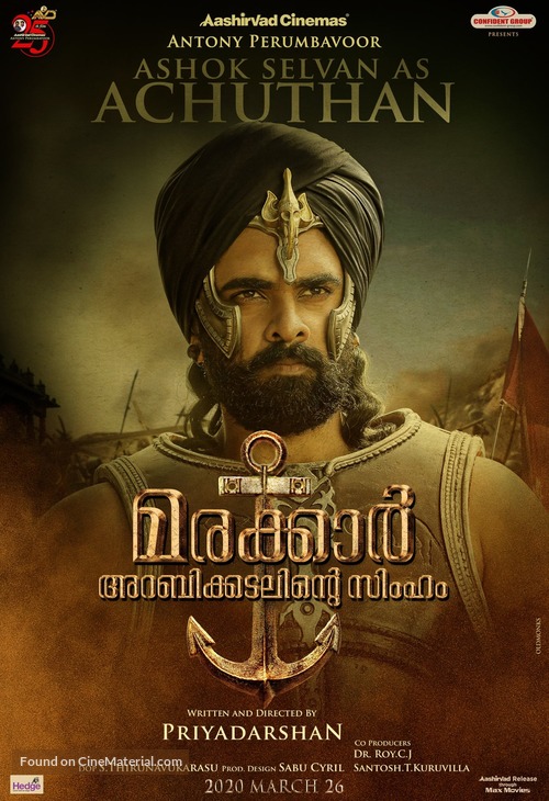 Marakkar: Arabikadalinte Simham - Indian Movie Poster