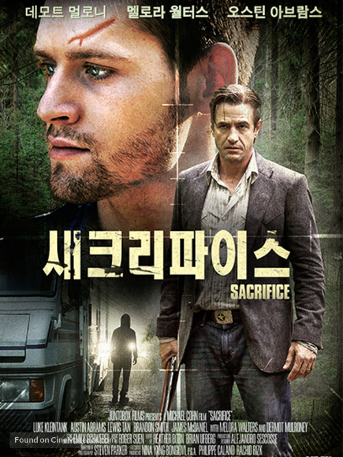 Sacrifice - South Korean Movie Poster