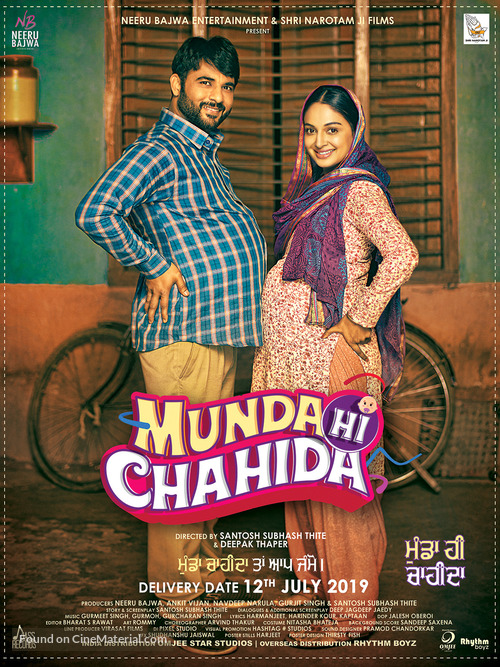 Munda Hi Chahida - Indian Movie Poster