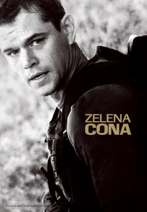Green Zone - Slovenian Movie Poster
