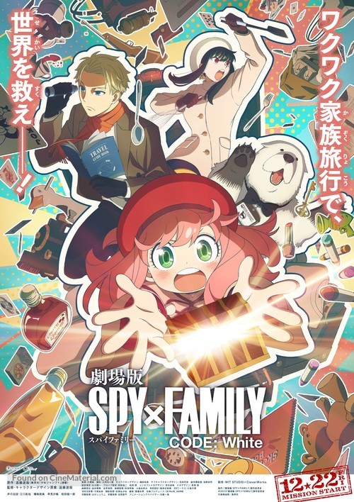 Gekijoban Spy x Family Code: White - Japanese Movie Poster