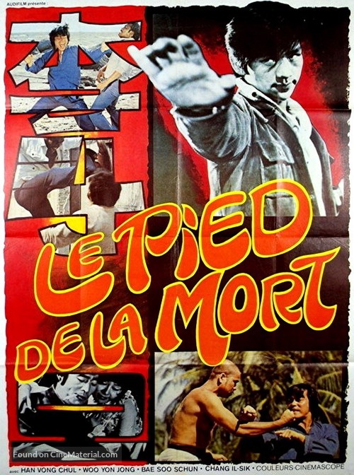 Bunnoui woinbal - French Movie Poster