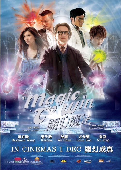 Magic to Win - Malaysian Movie Poster