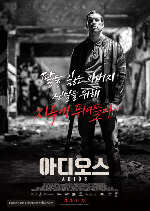 Adi&oacute;s - South Korean Movie Poster