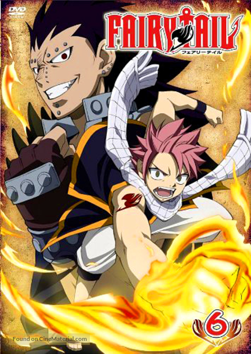 &quot;Fairy Tail&quot; - Japanese DVD movie cover