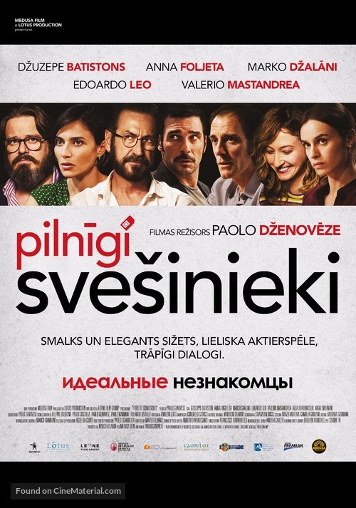 Perfetti sconosciuti - Latvian Movie Poster