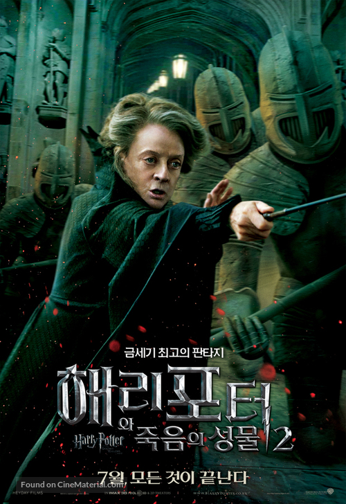 Harry Potter and the Deathly Hallows - Part 2 - South Korean Movie Poster