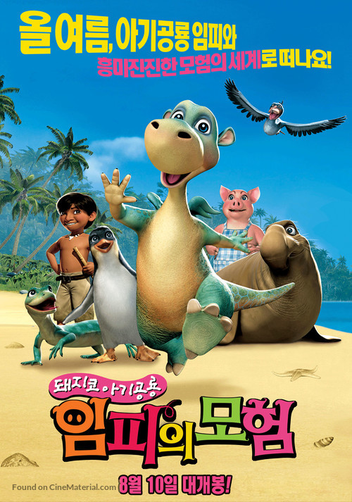 Urmel aus dem Eis - South Korean Movie Poster