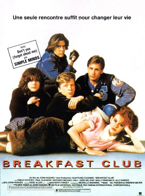 The Breakfast Club - French Movie Poster