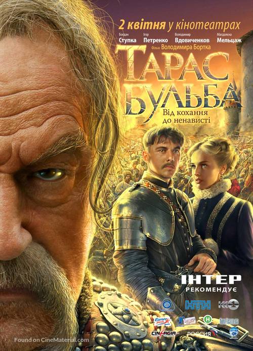 Taras Bulba - Ukrainian Movie Poster