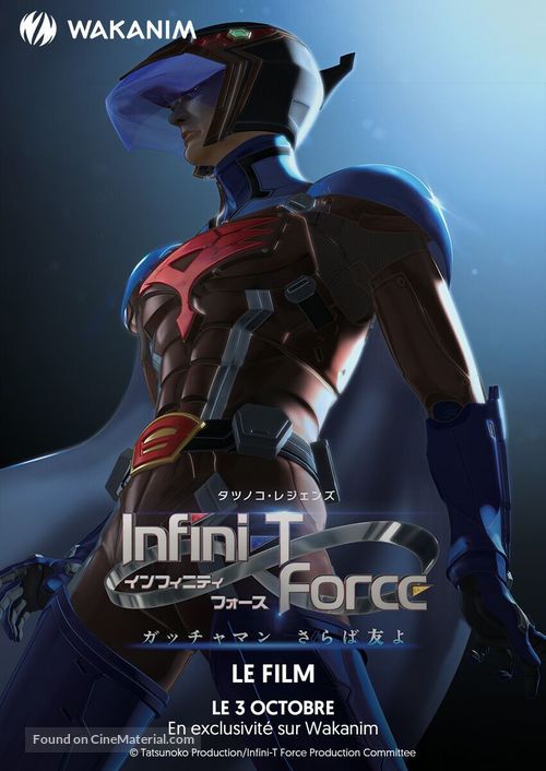 Infini-T Force the Movie: Farewell Gatchaman My Friend - French Movie Poster