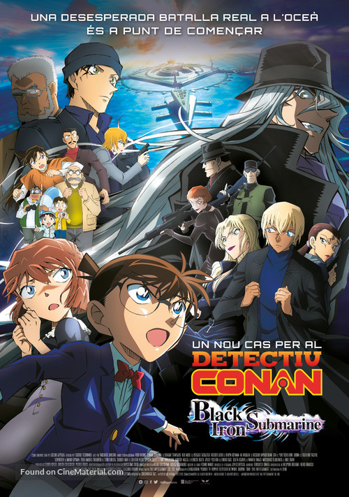 Detective Conan: Black Iron Submarine - Andorran Movie Poster