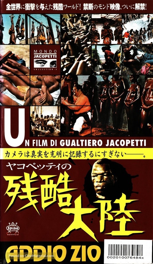 Addio zio Tom - Japanese VHS movie cover