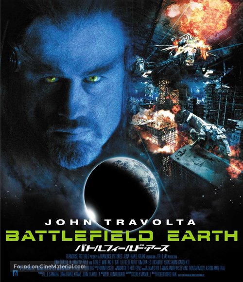 Battlefield Earth - Japanese Movie Cover