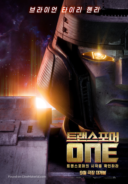 Transformers One - South Korean Movie Poster