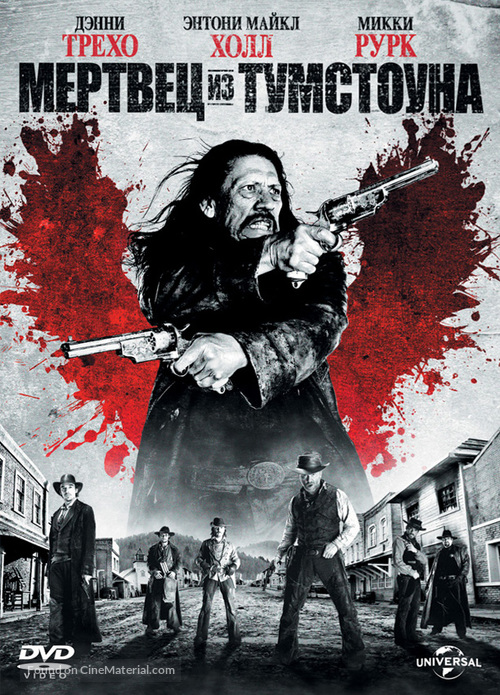 Dead in Tombstone - Russian DVD movie cover