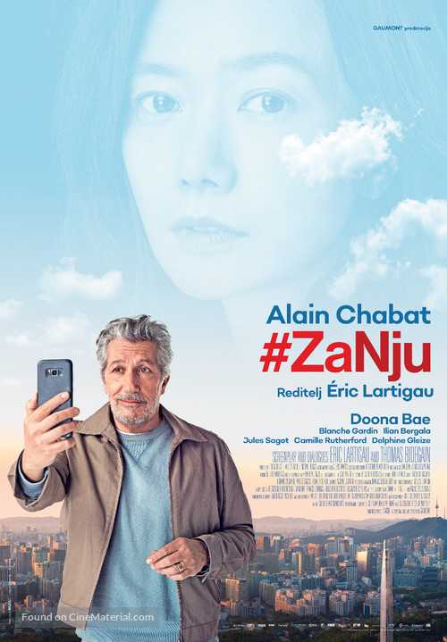 #jesuisl&agrave; - Croatian Movie Poster