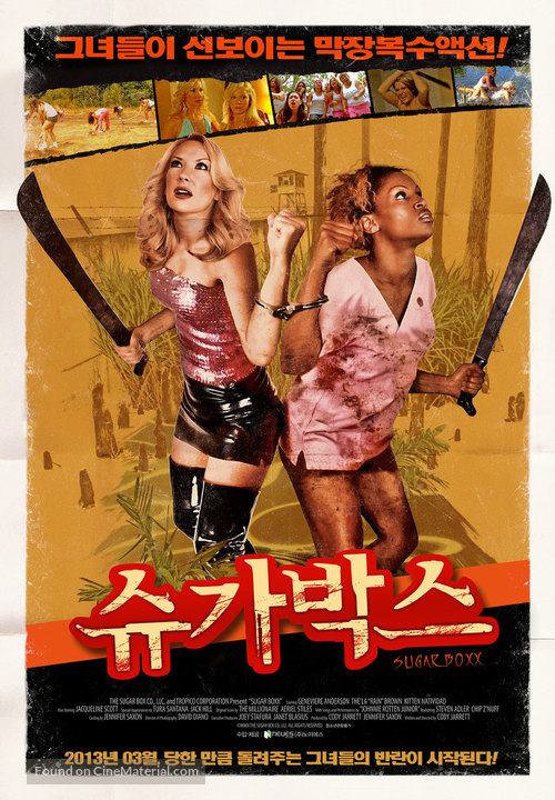 Sugar Boxx - South Korean Movie Poster