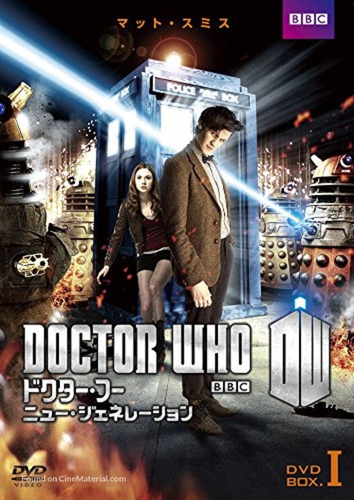 &quot;Doctor Who&quot; - Japanese DVD movie cover