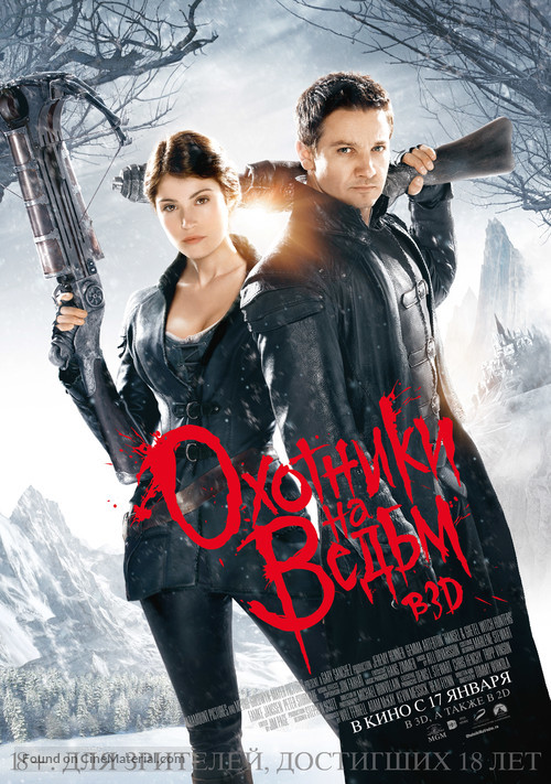 Hansel &amp; Gretel: Witch Hunters - Russian Movie Poster
