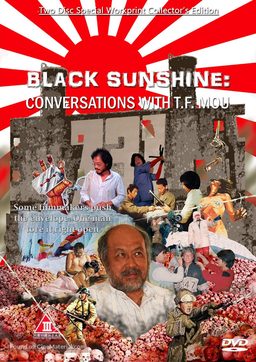 Black Sunshine: Conversations with T.F. Mou - DVD movie cover