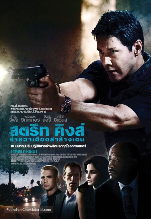 Street Kings - Thai Movie Poster