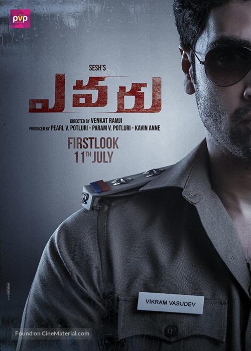 Evaru - Indian Movie Poster