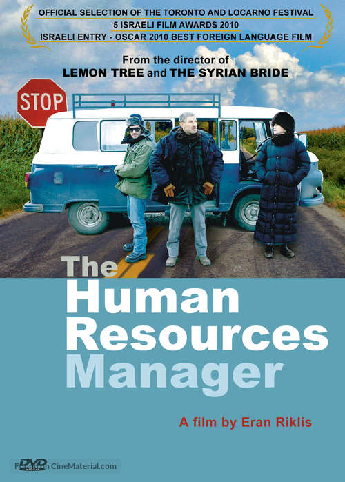 The Human Resources Manager - DVD movie cover