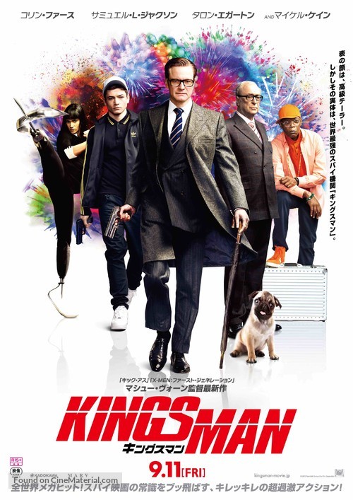 Kingsman: The Secret Service - Japanese Movie Poster