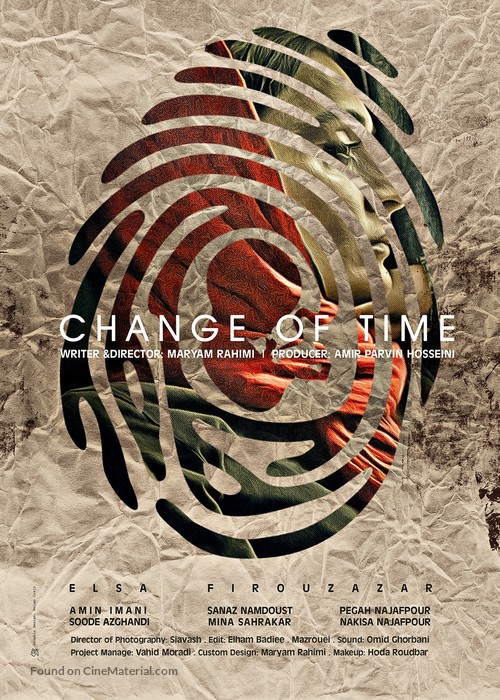Time To Change - Iranian Movie Poster