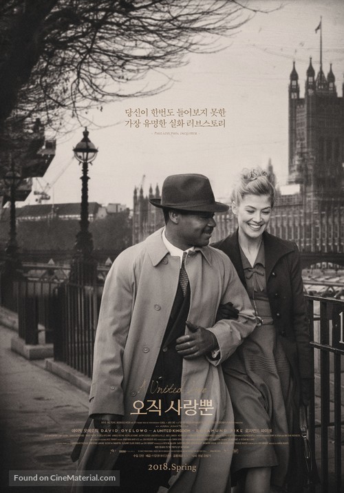 A United Kingdom - South Korean Movie Poster