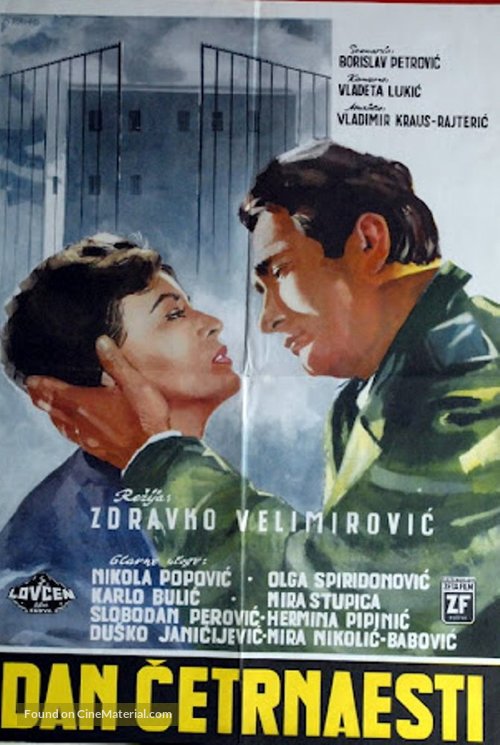 Dan cetrnaesti - Yugoslav Movie Poster