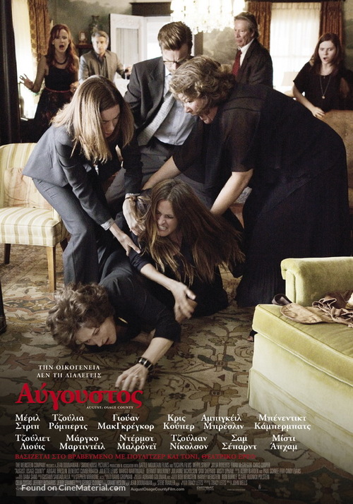 August: Osage County - Greek Movie Poster